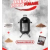 BREIZH PACK FUMOIR OSKAR S BARBECOOK 1 BREIZH PACK FUMOIR OSKAR S BARBECOOK -Barbecue Grillades Magasin pack fumoir oskar s barbecook